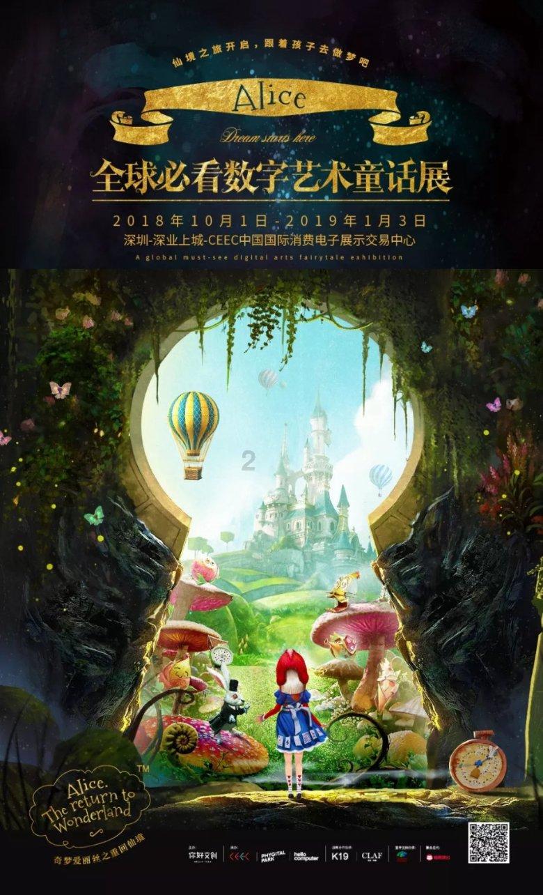 被困的小恶魔