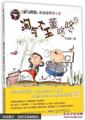 有没有欧莱雅的网购或者是内购的，要求在商场里交易游戏画面