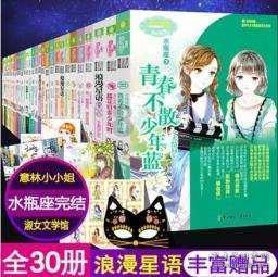 地铁：最后的曙光