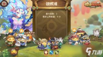保护僵尸火种