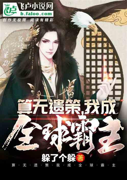 紫色魔法师守城中文版
